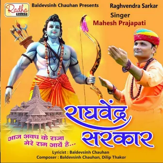 Raghavendra Sarkar by Mahesh Prajapati