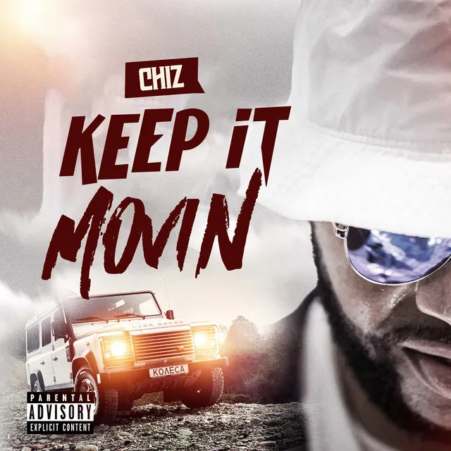 Keep It Movin - Radio Edit