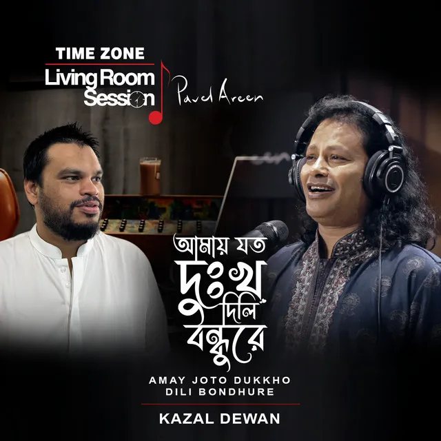 Amay Joto Dukkho Dili Bondhure (TIME ZONE Living Room Session, Season 1)