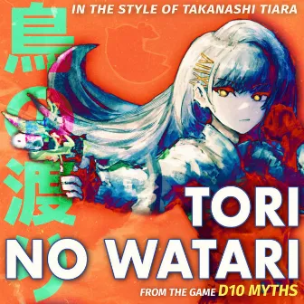 TORI NO WATARI from the game 'D10 Myths' (in the style of Takanashi Tiara) by WUNDER RiKU