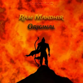 Ram Mandhir Original by Digvijay Singh