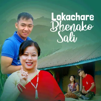 Lokachare Bhenako Sali by Nirmala Thapa Magar