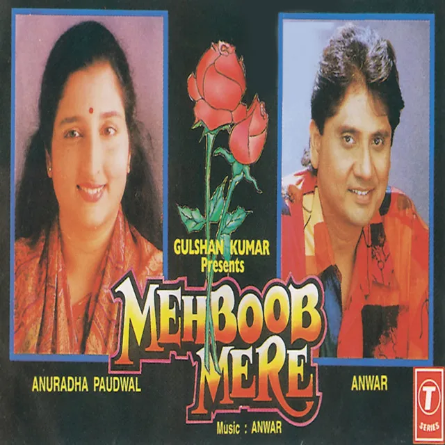 Mehboob Mere