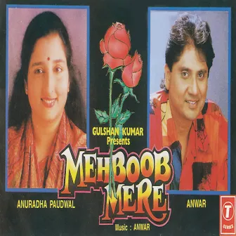 Mehboob Mere by Anwar