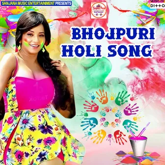 Bhojpuri Holi Song by Chandan Bedradi