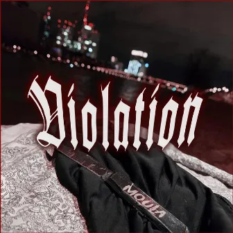 Violation by Moula