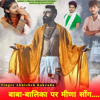 Baba Balika Par Meena Song by Singer Abhishek kakroda