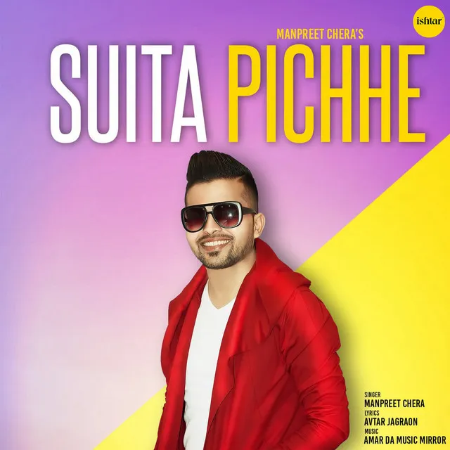 Suita Pichhe