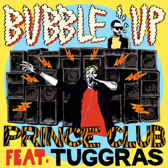 Bubble Up