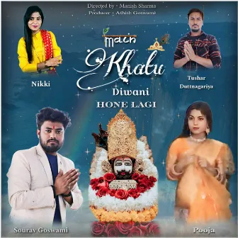 SHYAM KI DIWANI by Nikki Pooja Sisters