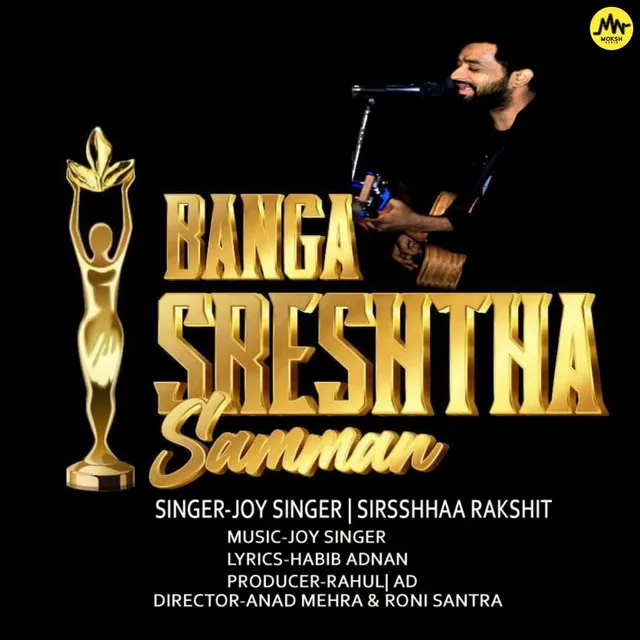 Banga Sreshtha Samman