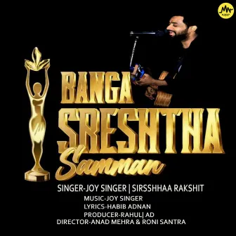 Banga Sreshtha Samman by Sirsshhaa Rakshit