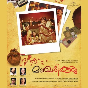 Manjadikuru (Original Motion Picture Soundtrack) by Ramesh Narayan