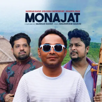 Monajat by Nirjher Chowdhury