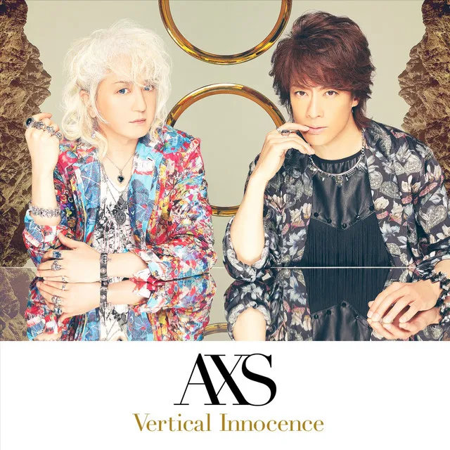 Vertical Innocence A盤