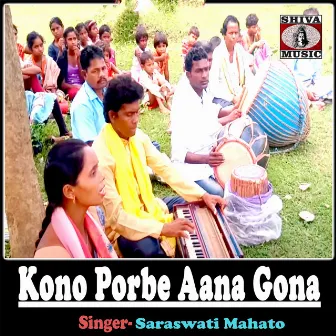 Kono Porbe Aana Gona by 