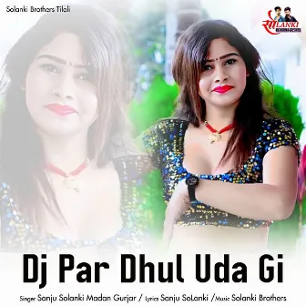 Dj Par Dhul Gi by Unknown Artist