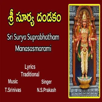 Sri Surya Dandakam by T.Srinivas