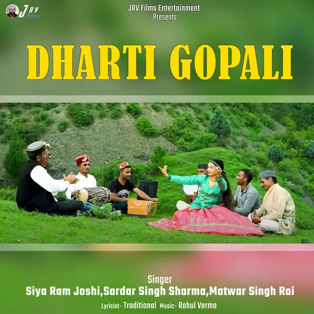 Dharti Gopali