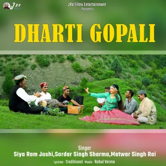 Dharti Gopali by Matwar Singh Rai