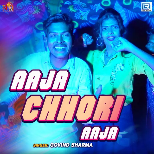 Aaja Chhori Aaja - Original