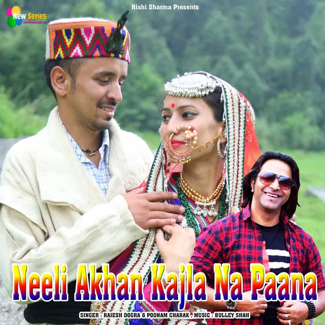 Neeli Akhan Kajla Na Paana