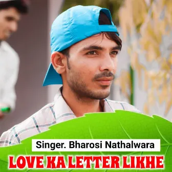 LOVE KA LETTER LIKHE by Bharosi Nathalwara