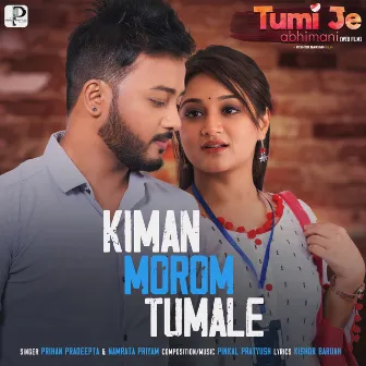 Kiman Morom Tumale by Prihan Pradeepta