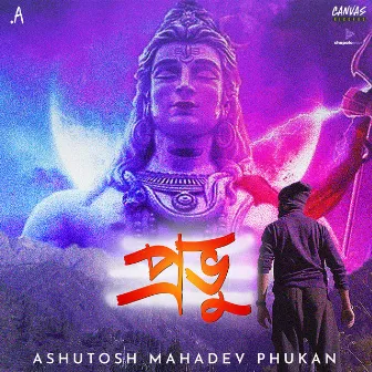 Probhu by Ashutosh Mahadev Phukan