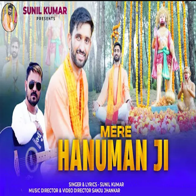 MERE HANUMAN JI