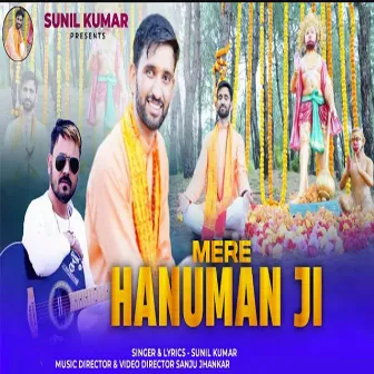 MERE HANUMAN JI by Sunil Kumar