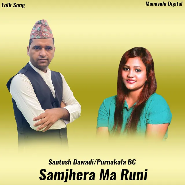 Samjhera Ma Runi