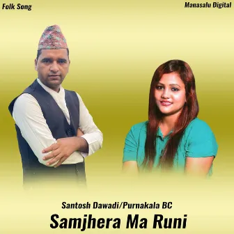 Samjhera Ma Runi by Santosh Dawadi