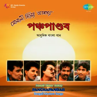 Pancha Pandab by Soumya Basu