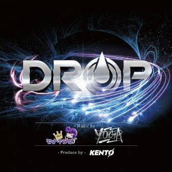 Drop by DJ モナキング