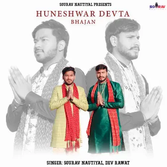 Huneshwar Devta Bhajan by Dev Rawat