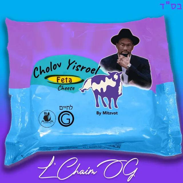 Cholv Yisroel Feta Cheese