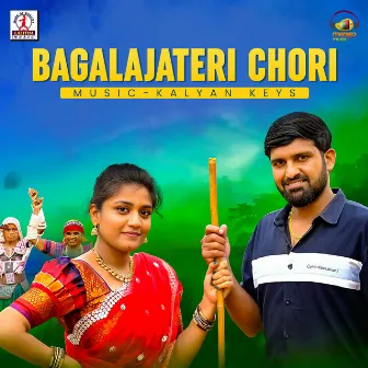 Bagalajateri Chori by Roja