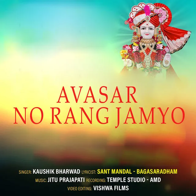 Avasar No Rang Jamyo