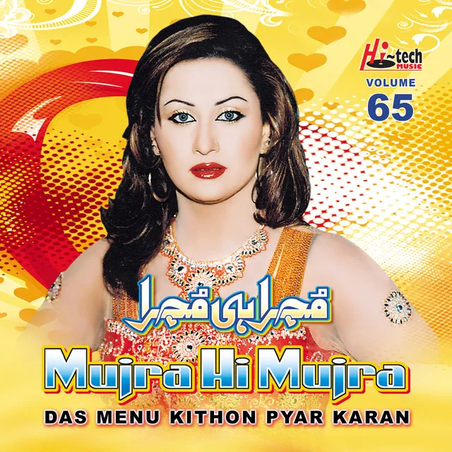 Das Menu Kithon Pyar Karan (Mujra Hi Mujra), Vol. 65