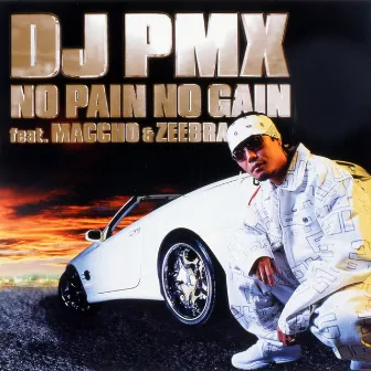 No Pain No Gain by DJ PMX