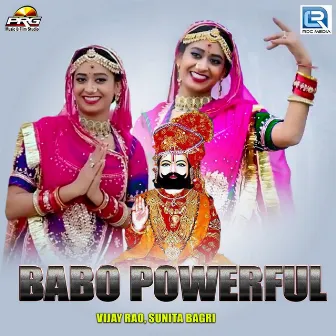 Babo Powerful by Vijay Rao