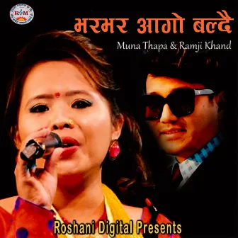 Bharbhar Aago Baldai by Muna Thapa Magar