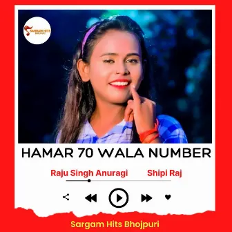 Hamar 70 Wala Number by Raju Singh Anuragi