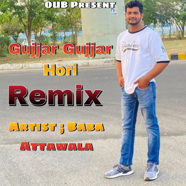 Gujjar Gujjar Hori - Remix