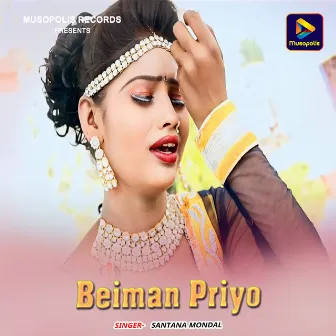 Beiman Priyo by 