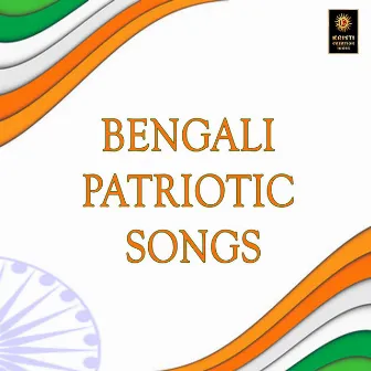 Bengali Patriotic Songs by Atulprasad Sen