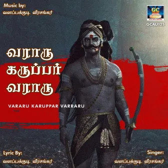 Vararu Karuppar Varraru by 