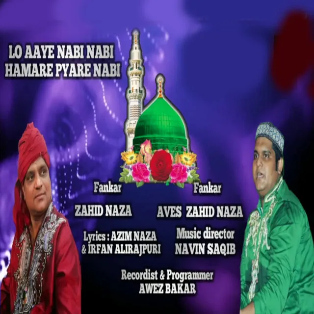 Lo Aaye Nabi Nabi Hamare Pyare Nabi