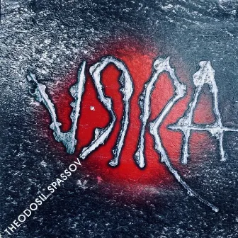 Vяra by Theodosii Spassov